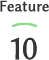 特徴10